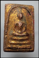 สมเด็จหลวงปู่นาควัดระฆัง(3147)